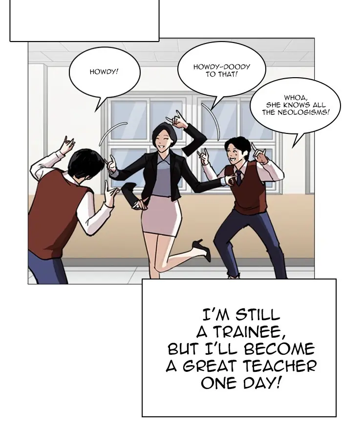 Lookism Chapter 248