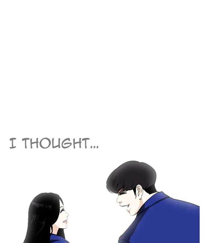 Lookism Chapter 249