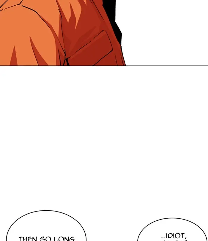 Lookism Chapter 249