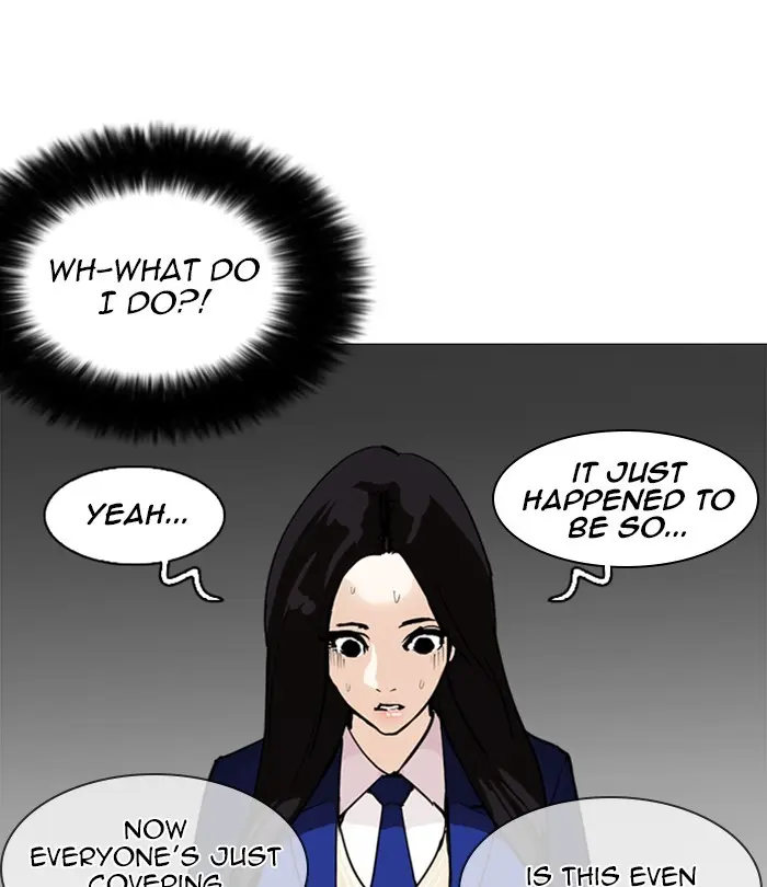 Lookism Chapter 250