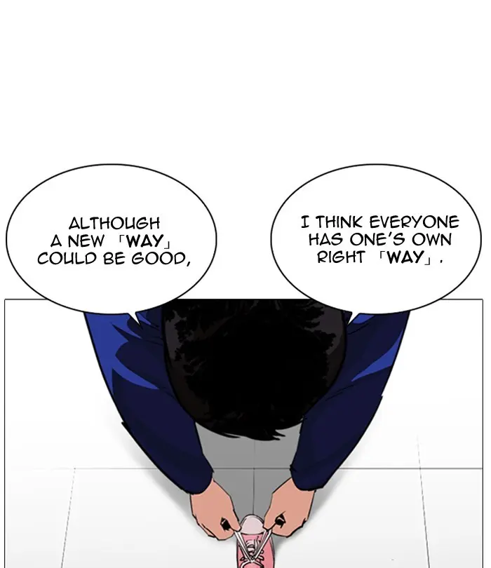 Lookism Chapter 250