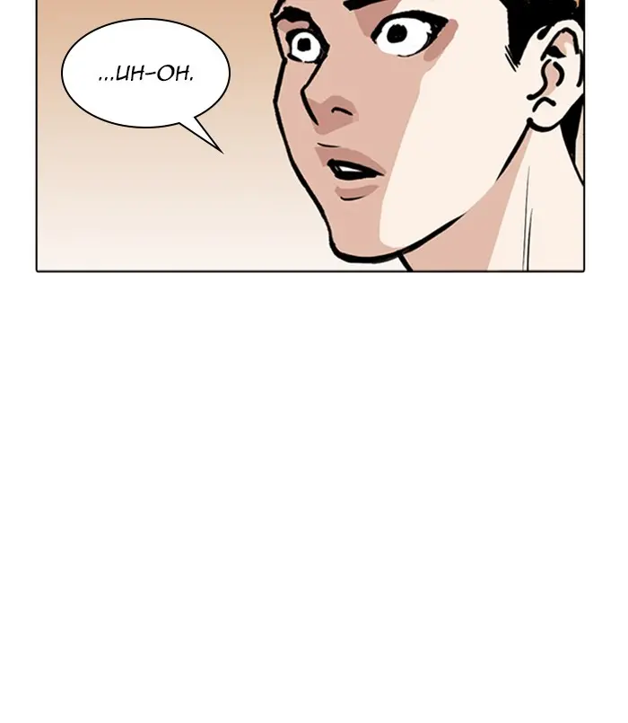 Lookism Chapter 252