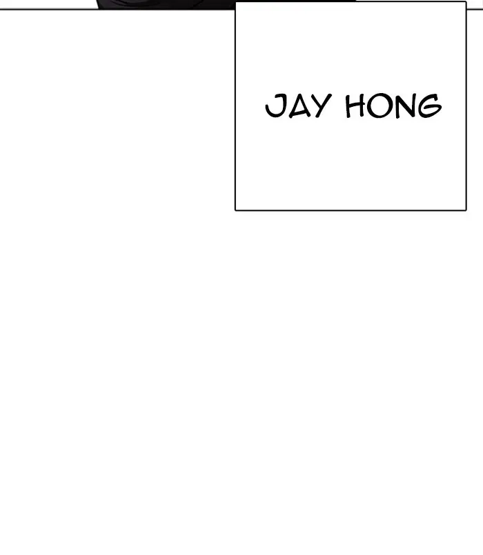 Lookism Chapter 252
