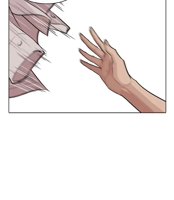 Lookism Chapter 252