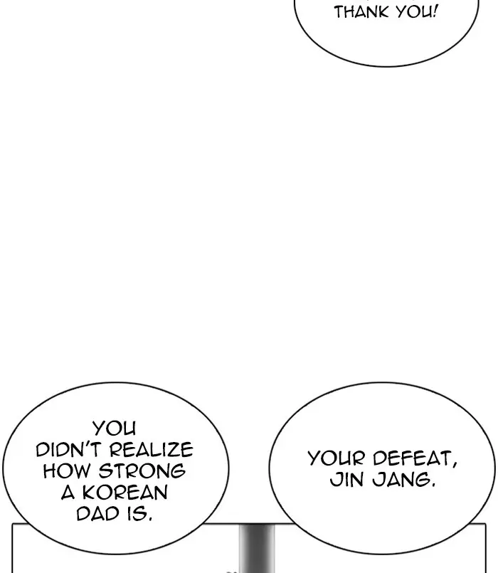 Lookism Chapter 252