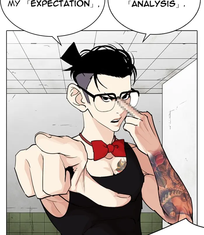 Lookism Chapter 252