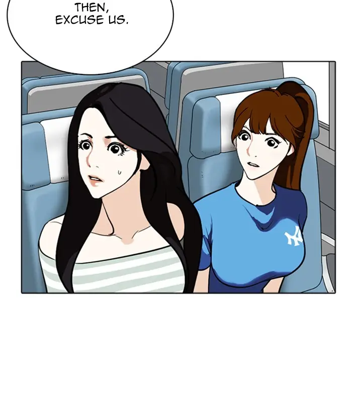 Lookism Chapter 255