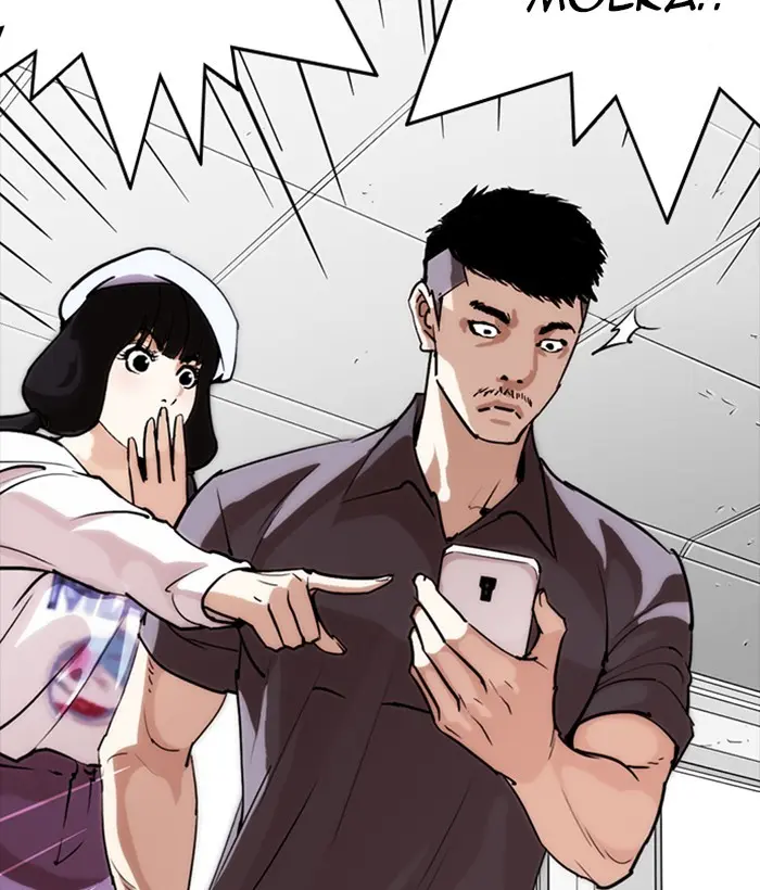 Lookism Chapter 255