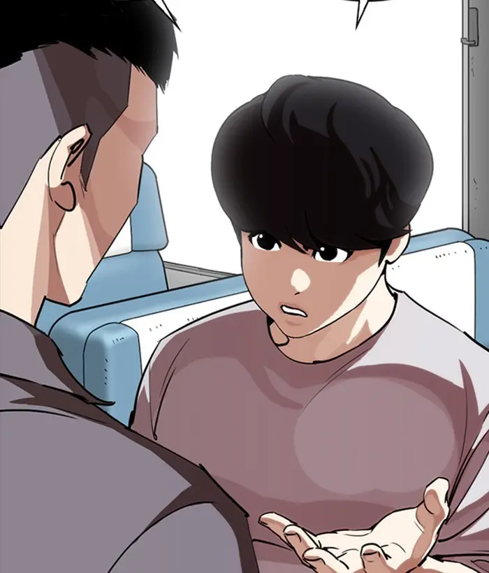 Lookism Chapter 255