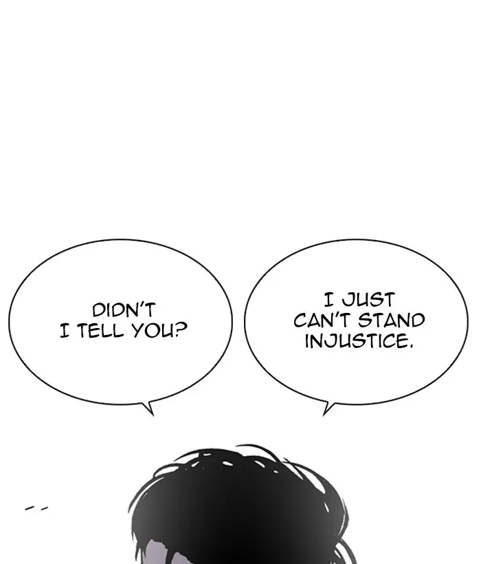 Lookism Chapter 255