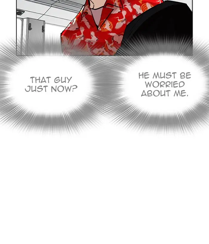 Lookism Chapter 255