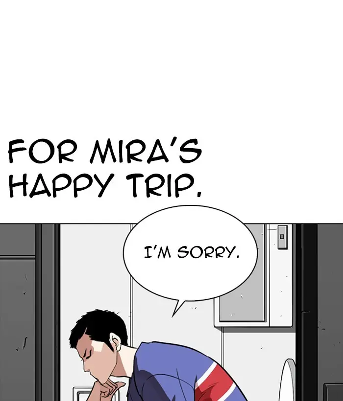 Lookism Chapter 256