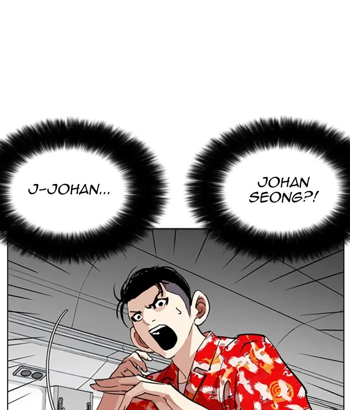 Lookism Chapter 256