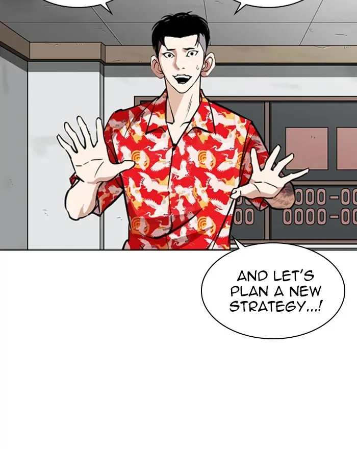 Lookism Chapter 258