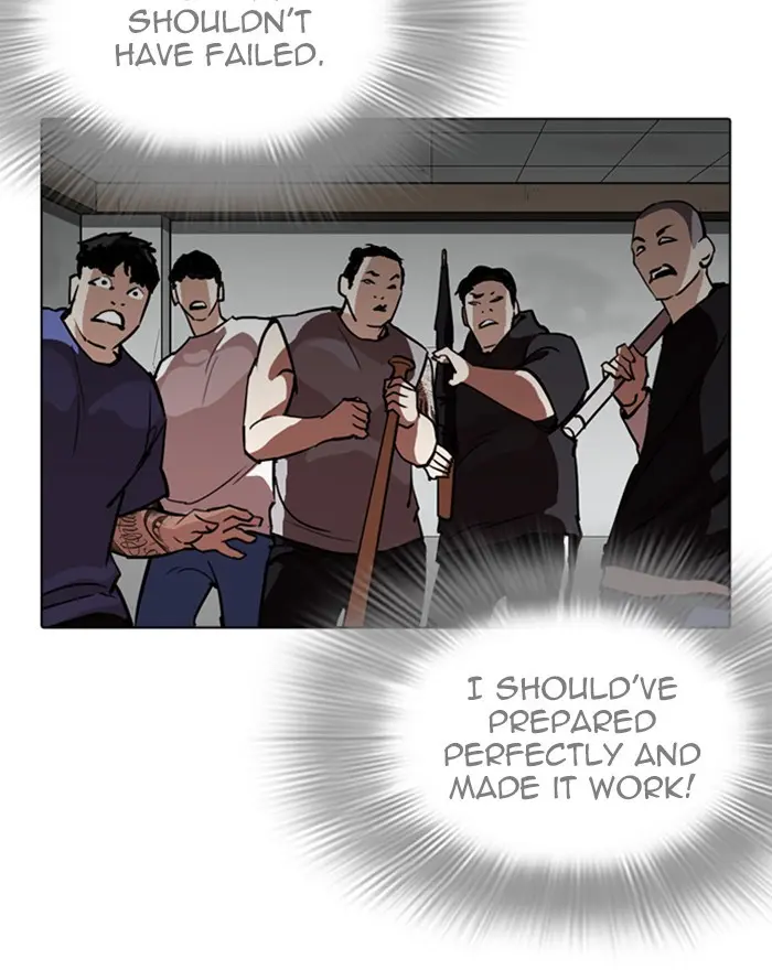 Lookism Chapter 258