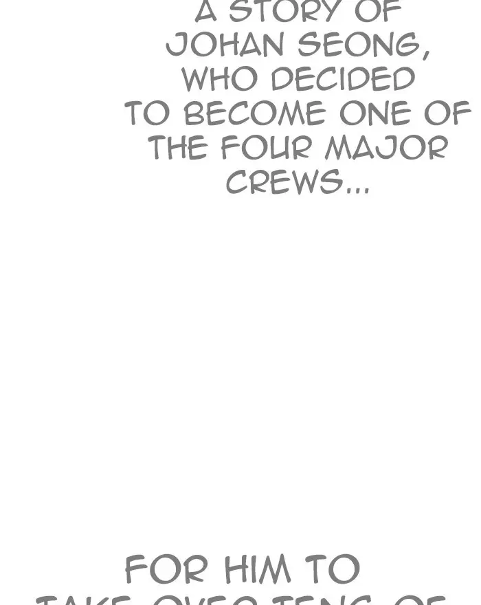 Lookism Chapter 258