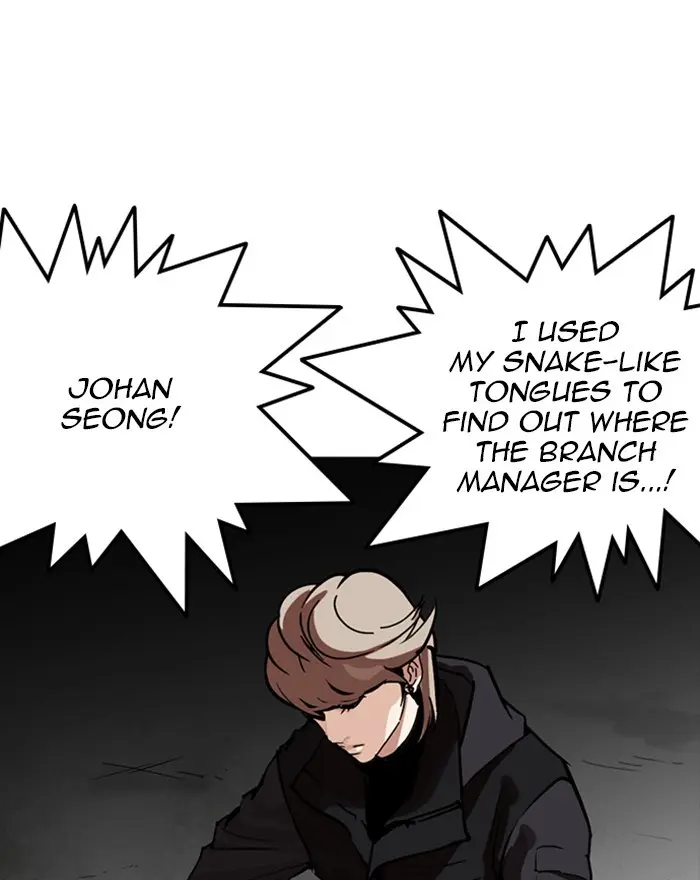 Lookism Chapter 258