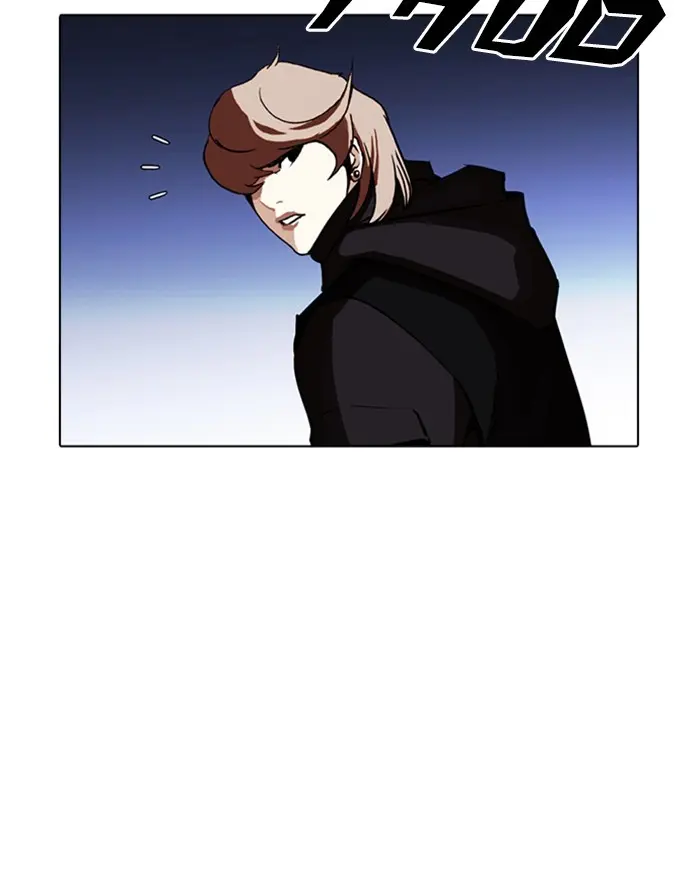 Lookism Chapter 258
