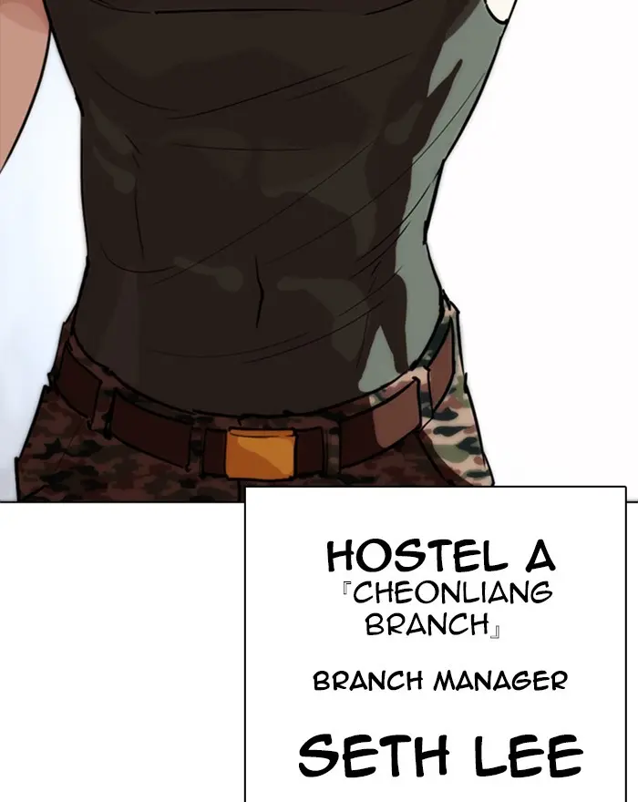 Lookism Chapter 258