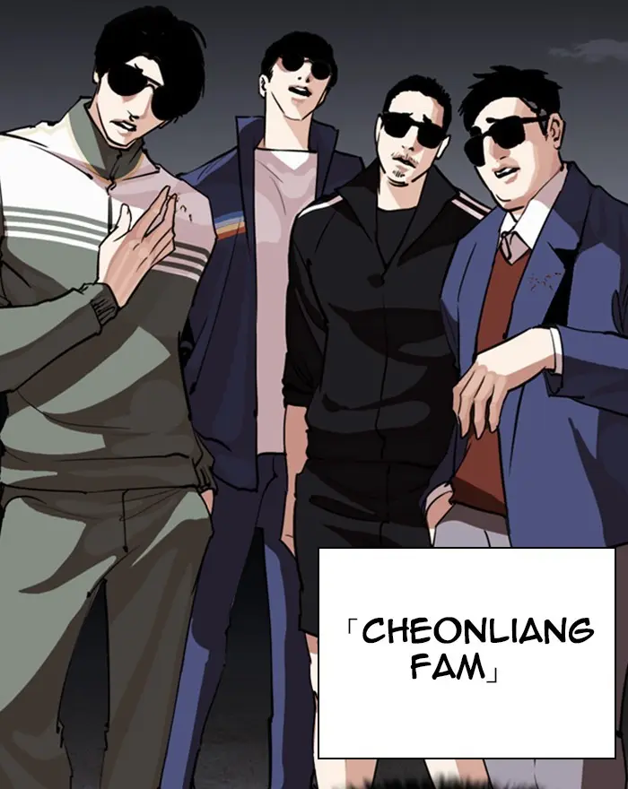 Lookism Chapter 259
