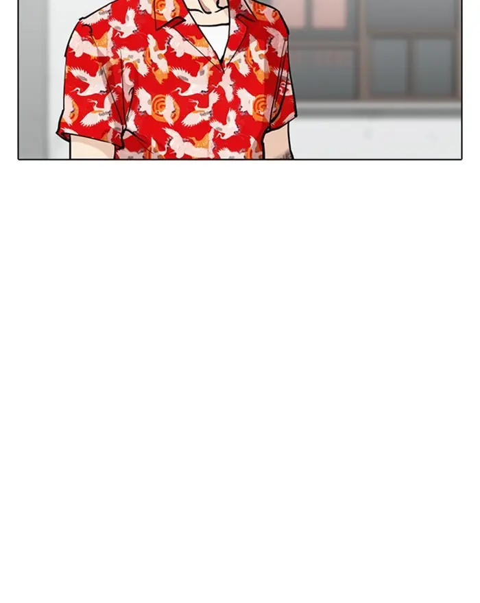 Lookism Chapter 260