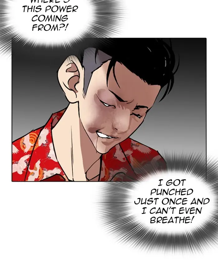 Lookism Chapter 260