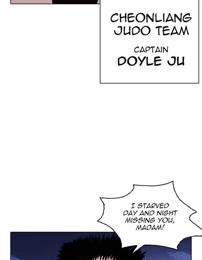 Lookism Chapter 261