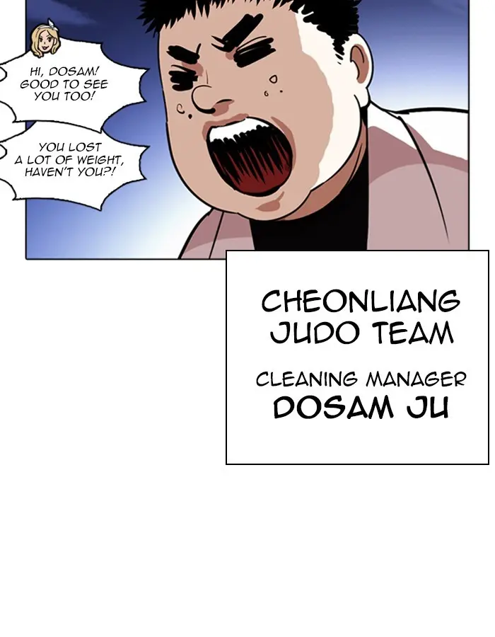 Lookism Chapter 261