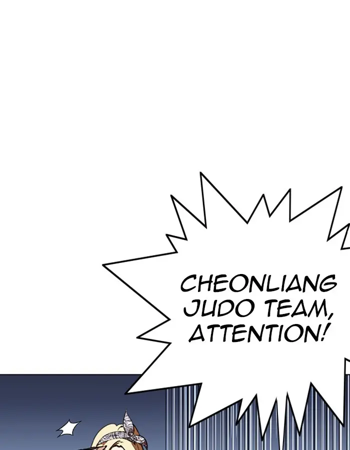 Lookism Chapter 261