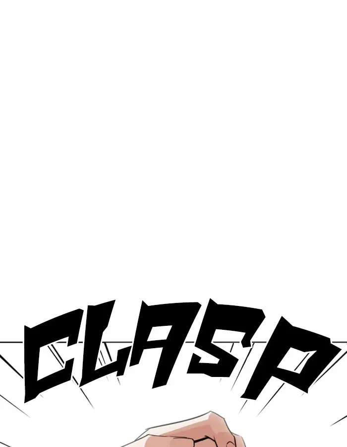 Lookism Chapter 262