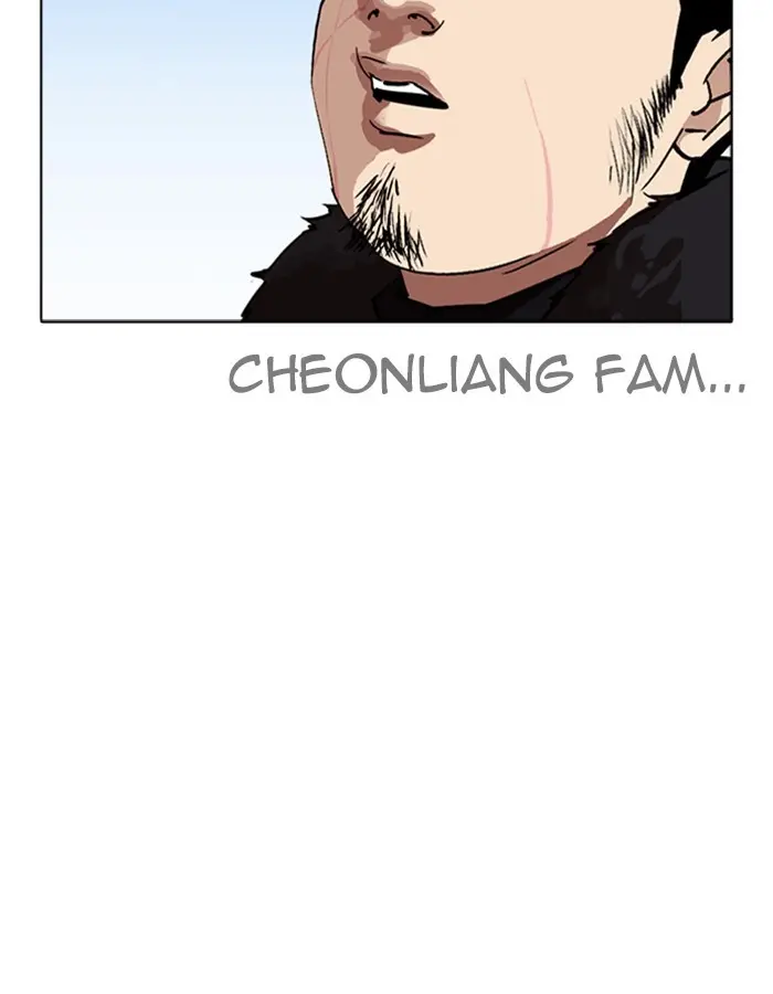 Lookism Chapter 262