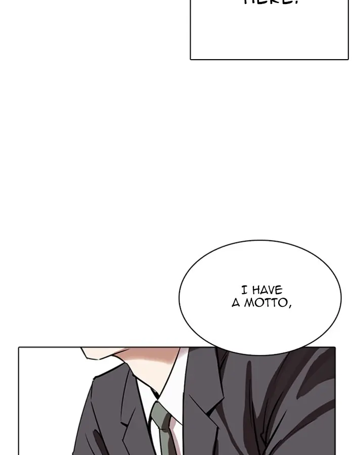 Lookism Chapter 262