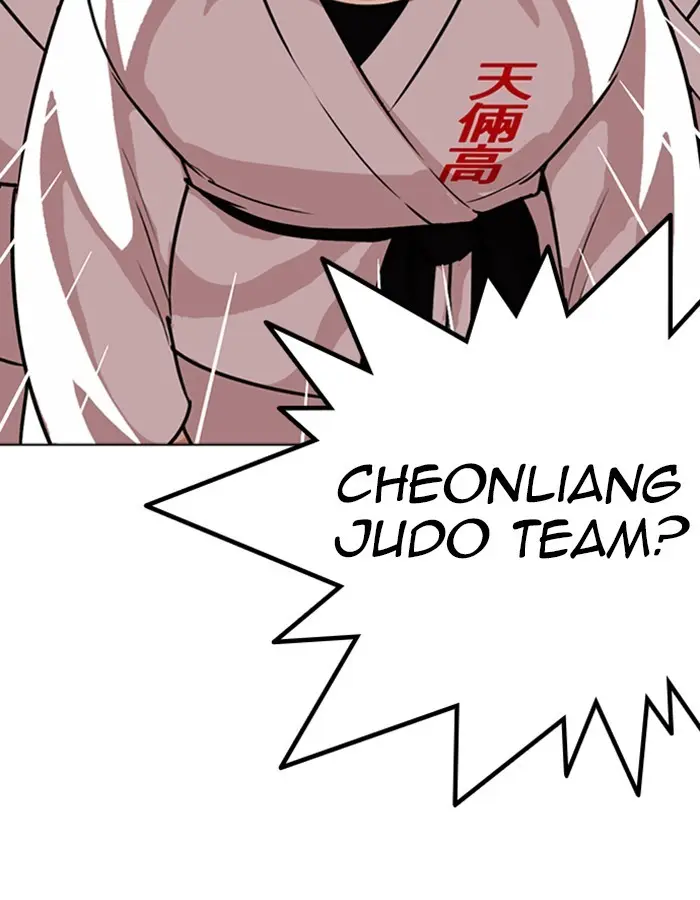 Lookism Chapter 263