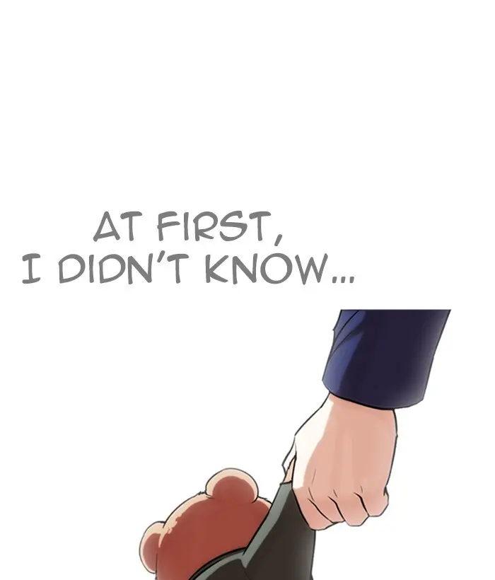 Lookism Chapter 264