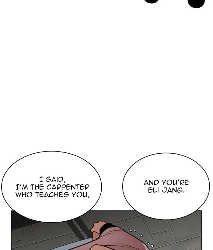 Lookism Chapter 264