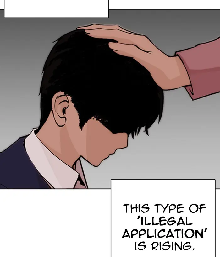 Lookism Chapter 265