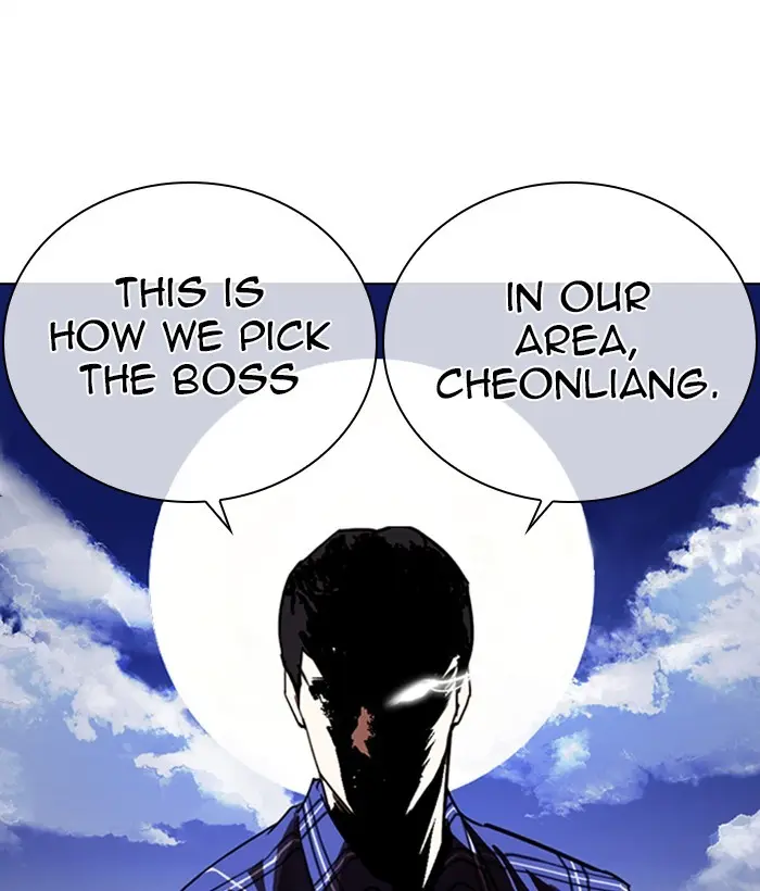 Lookism Chapter 268
