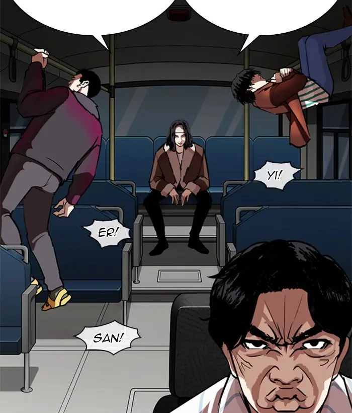 Lookism Chapter 270