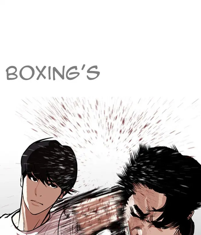 Lookism Chapter 270