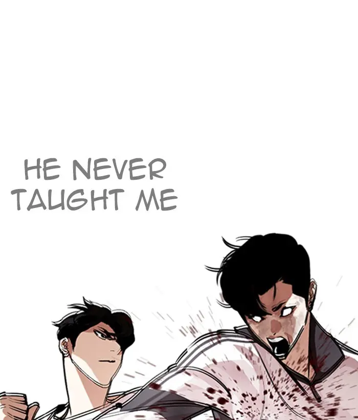 Lookism Chapter 270