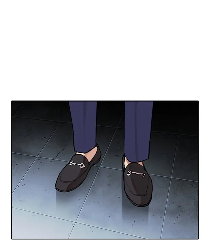 Chapter 271 — Page 197