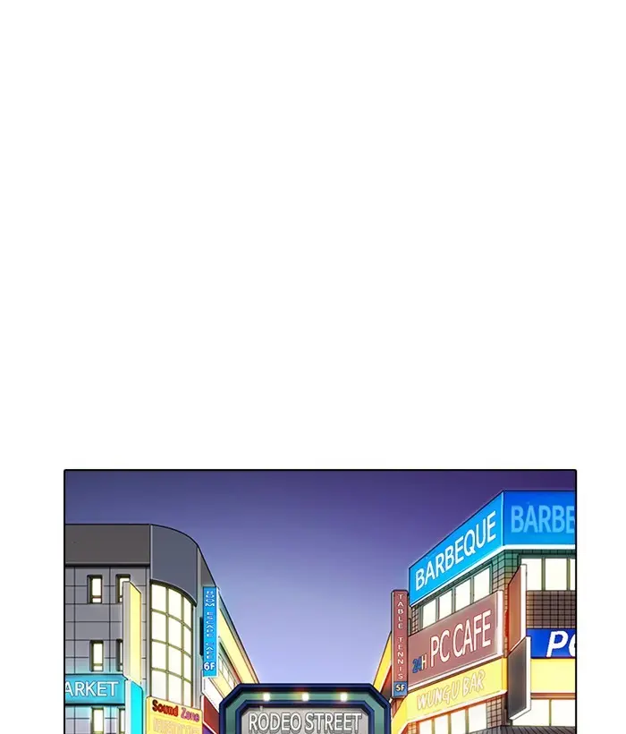 Chapter 271 — Page 206