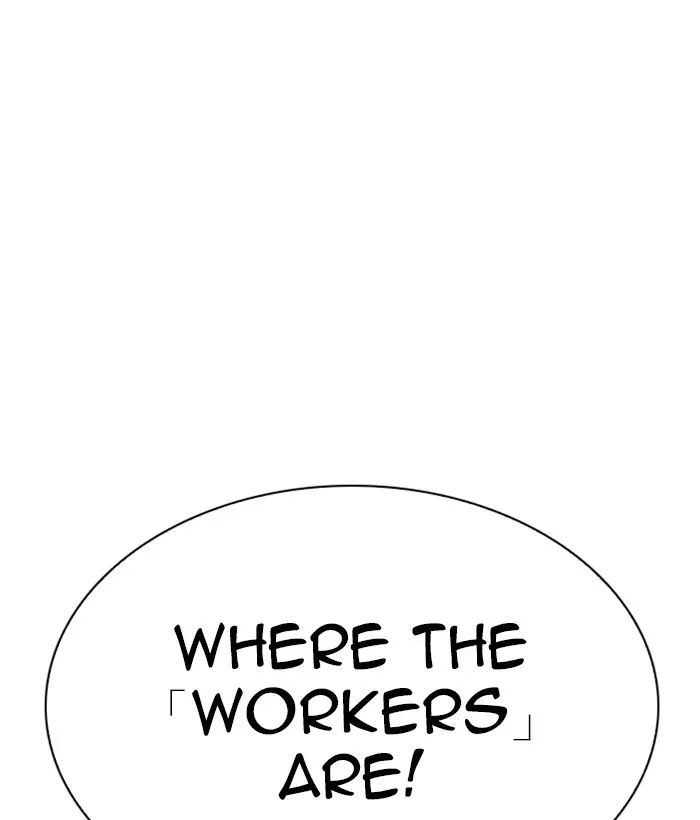 Chapter 280 — Page 195