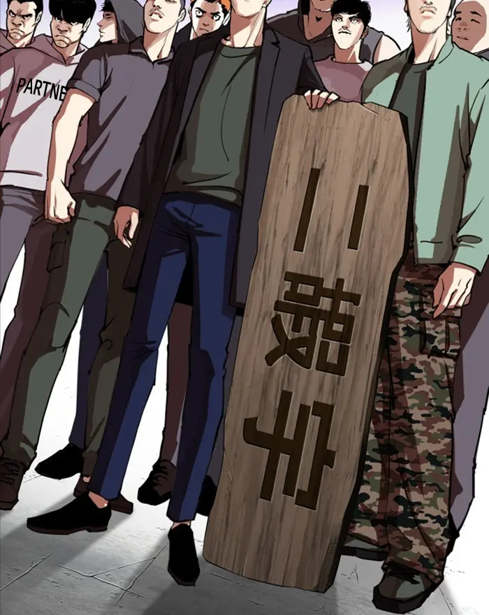 Lookism Chapter 282