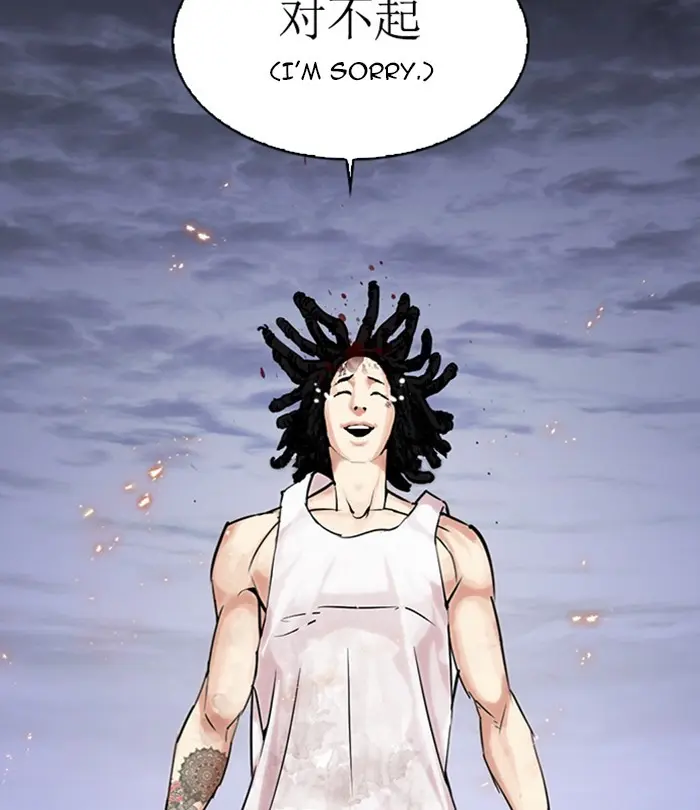 Chapter 283 — Page 25