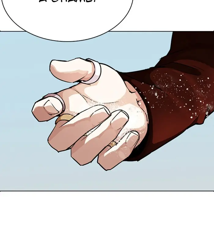 Chapter 283 — Page 77