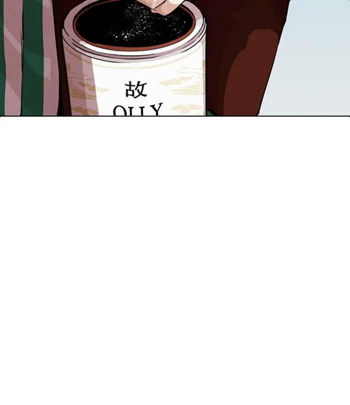 Chapter 283 — Page 84