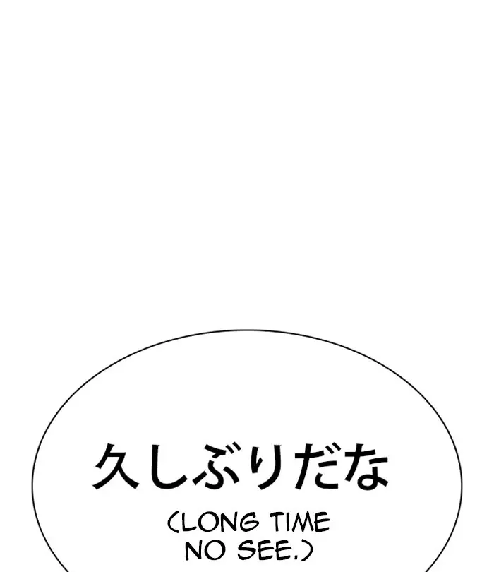 Chapter 283 — Page 142
