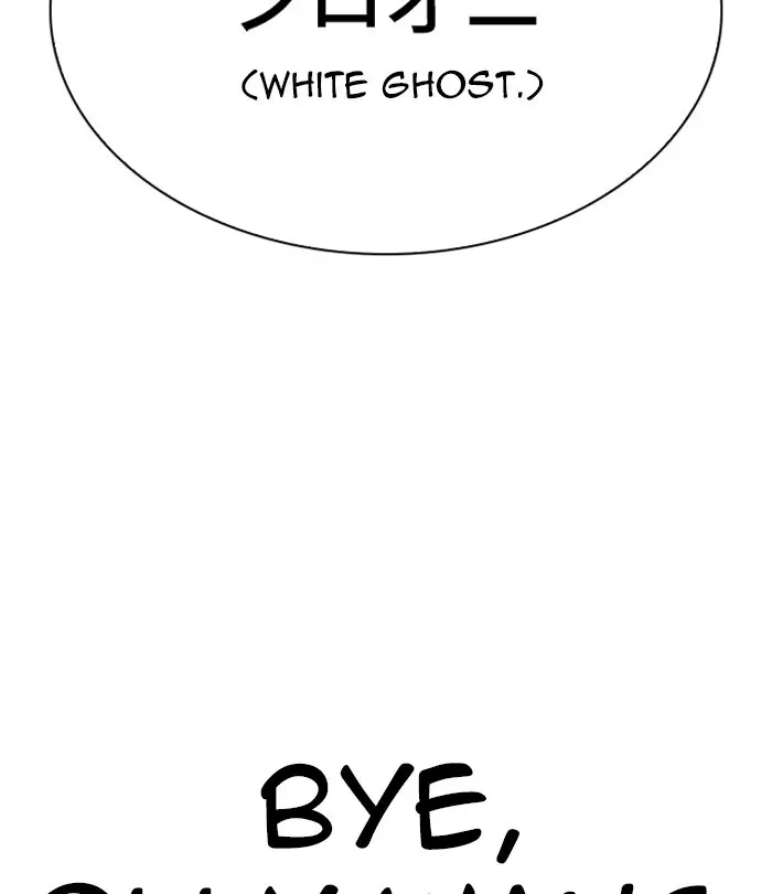 Chapter 283 — Page 146