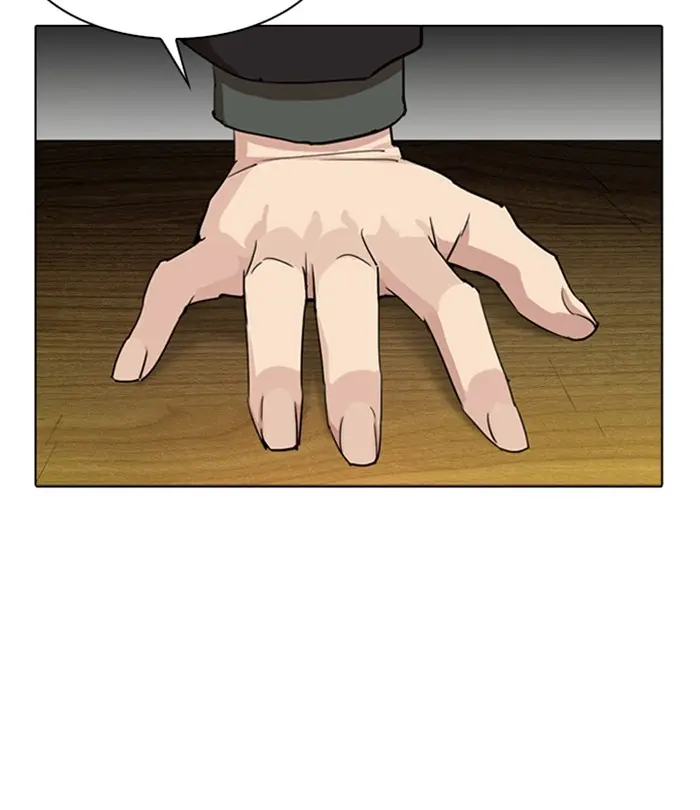 Chapter 283 — Page 203
